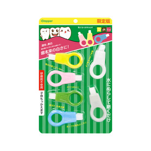 iStepper去牙垢黑牙渍洁牙擦儿童牙齿橡皮擦牙菌斑祛除神器清洁