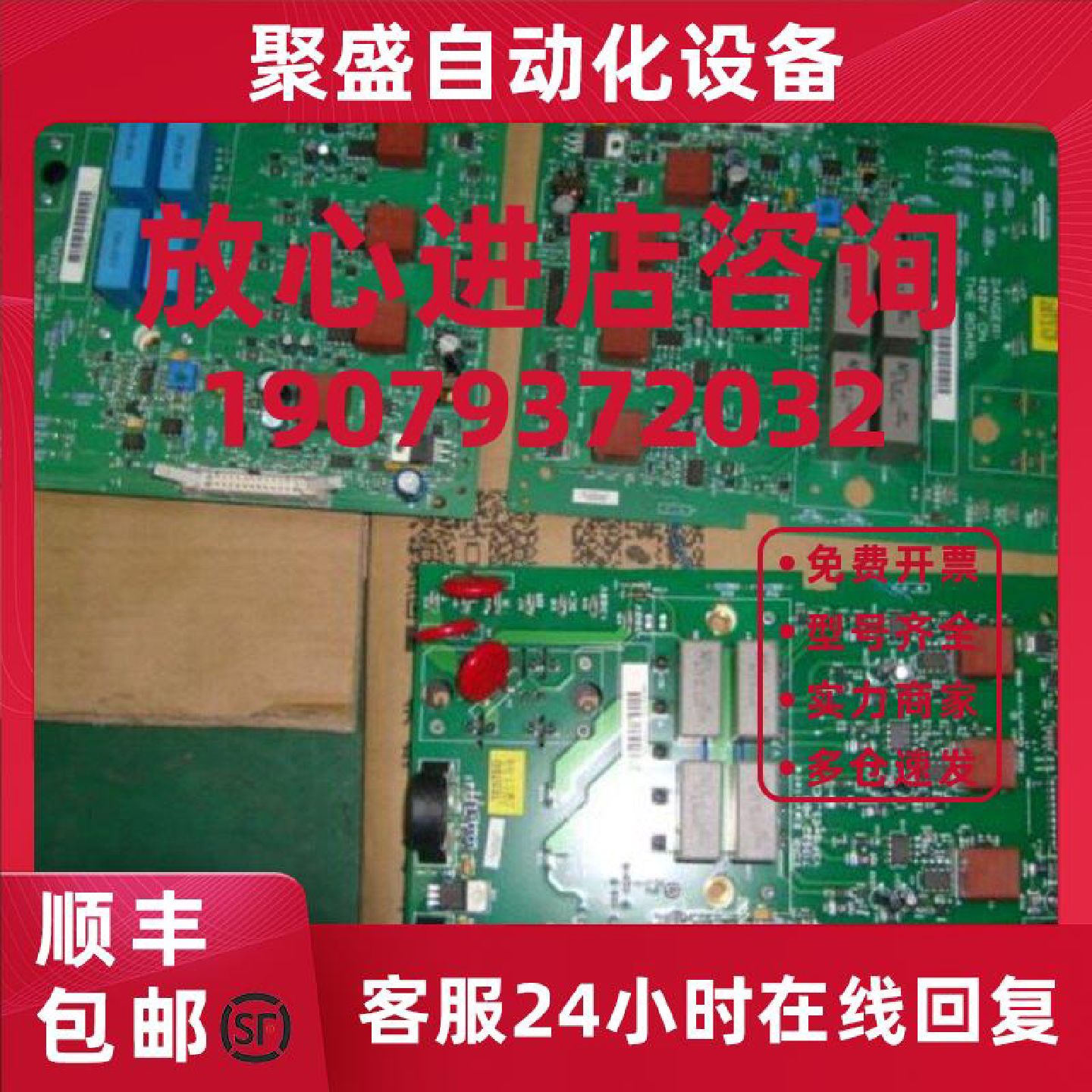议价全新通力变频器驱动板 V3F16ES/713932H06/713930G01/REV1.7