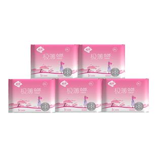 【69元任选3组】软风研究社卫生巾日夜用超薄少女经期姨妈巾组合