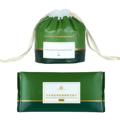 尔木萄卷筒洗脸巾一次性加厚