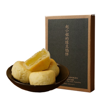 绿豆红豆蜜柚馅饼特产厦门馅饼