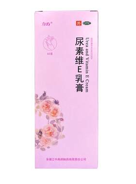 [立方]尿素维E乳膏1%15%*50g*1支/盒手足皲裂护手皲裂维生素e乳
