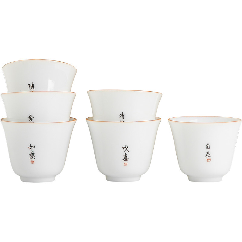 君器德化玉瓷只装功夫茶杯
