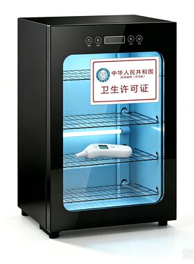 口腔门诊盒消毒柜牙科柜按摩梳器械柜柜紫外线齿科工具消毒箱