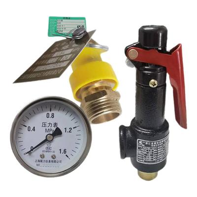 空压机储气罐安全阀压力表