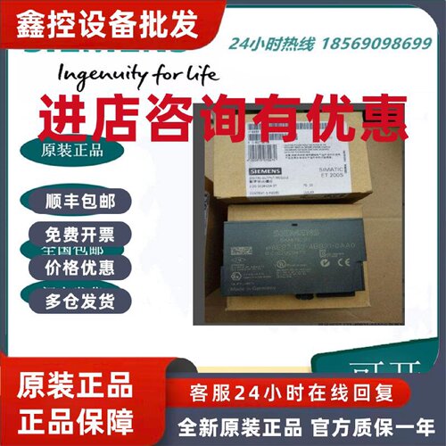 议价6ES7 132-4BB31-0AA0全新原装西门子PLC6ES7132-4BB31-0AA0