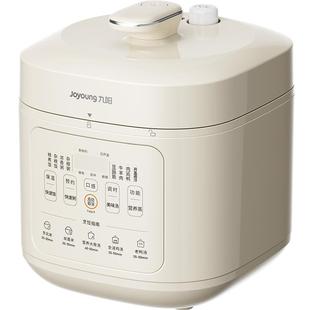 九阳电压力锅家用5L双胆电饭煲晶钻原釜微压炖汤煮粥煮饭新50H115