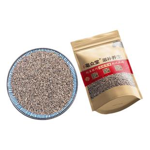 地肤子500g克新货地夫子地肤籽正品非野生中药材地肤子止身痒包邮