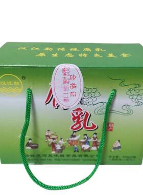 湖北襄阳谷城芝麻油汉江豆腐乳