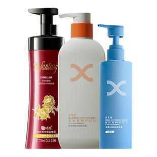 范特西洗发水控油蓬松去屑止痒洗头膏改善干枯毛躁柔顺护发洗发露