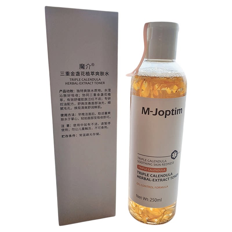 魔介三重金盏花植萃爽肤水控油舒缓泛红水油平衡细腻毛孔轻爽质地