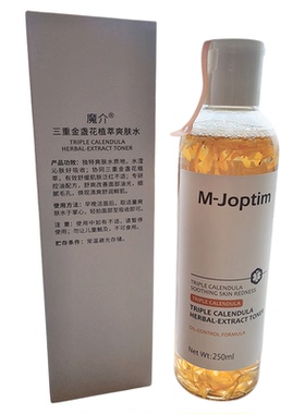 魔介三重金盏花植萃爽肤水控油舒缓泛红水油平衡细腻毛孔轻爽质地