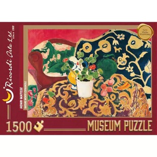 正品现货 意大利Ricordi进口益智名画艺术拼图 静物1500片马蒂斯