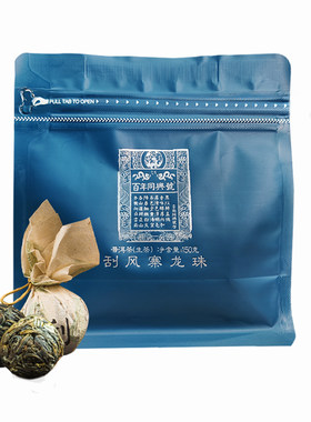 刮风寨150g普洱特级迷你小沱茶