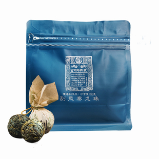 正品同兴号普洱茶生茶刮风寨龙珠150g云南普洱生茶特级迷你小沱茶