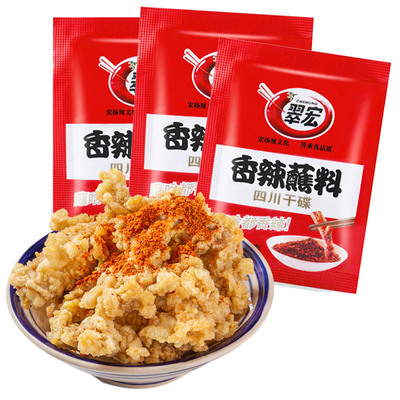 翠宏香辣蘸料50袋小包装