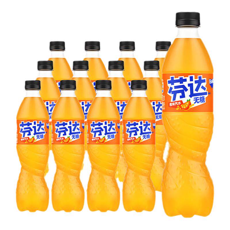 可口可乐无糖芬达500ml12瓶装碳酸饮料整箱橙味汽水包邮