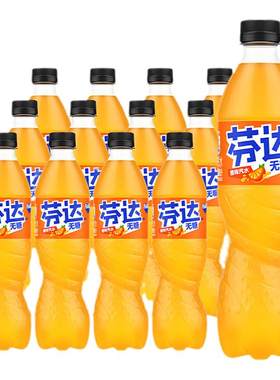 可口可乐无糖芬达500ml12瓶装碳酸饮料整箱橙味汽水包邮