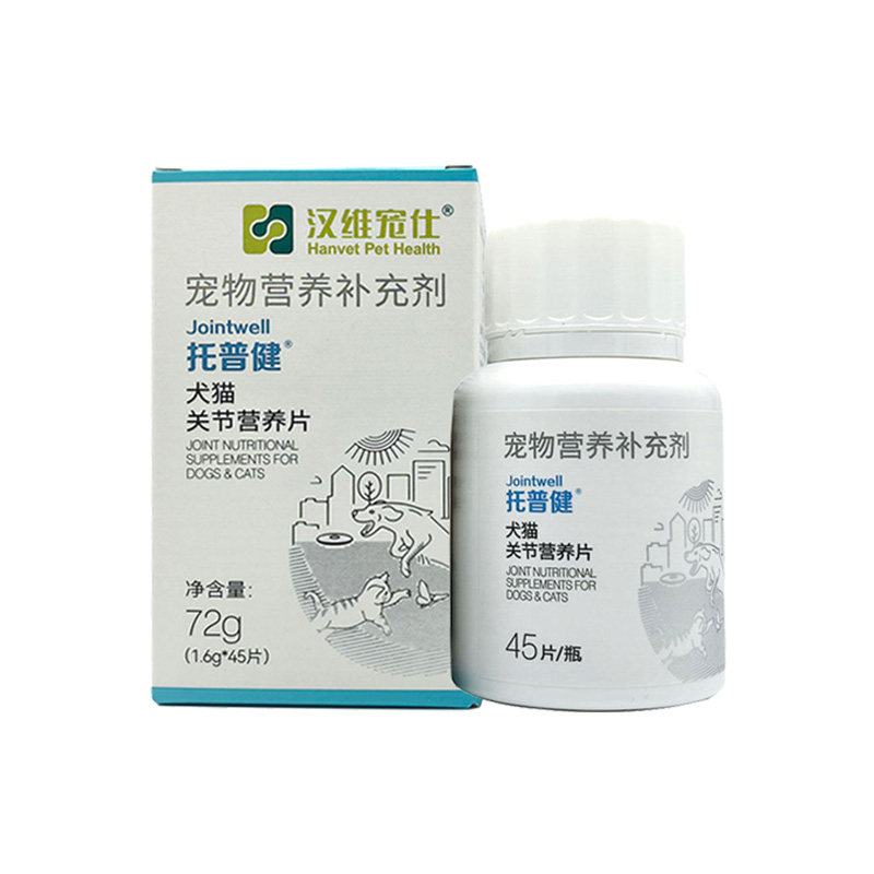 汉维托普健鲨鱼软骨素关节保护片