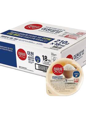 韩国直邮CJ希杰利川速食米饭210g*18盒微波炉即食白米饭半成品
