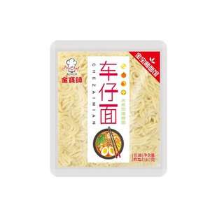 金宝师车仔面非油炸方便面泡面拌面宵夜宿舍速食面整箱xo酱香辣酱