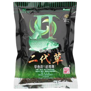 南北新款二代草鱼饵料3代草汉方酵二代草窝料野钓湖库黑坑青草鲤