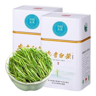 安吉白茶2025新茶开园头采4A明前特级绿茶嫩芽春茶兰花香散装茶叶