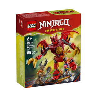 1月新品LEGO乐高幻影忍者71851凯的神龙战斗机甲拼搭积木儿童玩具