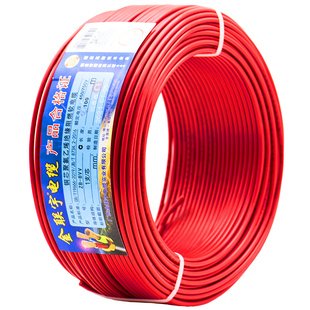 金联宇电缆国标BVV10/16/25/35/50平方铜线双塑铜芯阻燃电线散剪