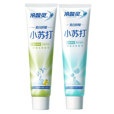 冷酸灵美白抗敏小苏打牙膏
