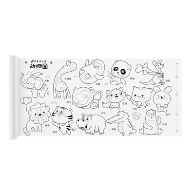 儿童涂鸦画卷不伤墙图案丰富
