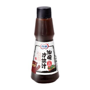 百利0脂油醋汁小包装沙拉酱蔬菜水果轻食专用酱料焙煎芝麻沙拉汁