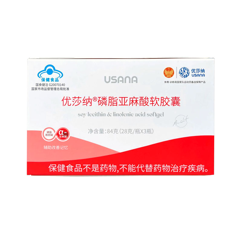 优莎纳磷脂亚麻酸官网正品PC