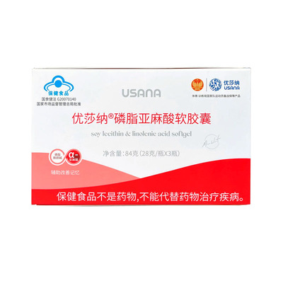 优莎纳磷脂亚麻酸官网正品PC