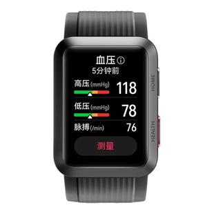 【咨询享好礼】华为血压手表WATCH D腕部心电血压记录仪智能运动手环血压测量心电图健康监测官方旗舰正品