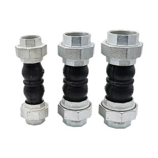 丝扣可曲挠橡胶接头内螺纹软接头丝口避震喉风机盘管胶管内接头