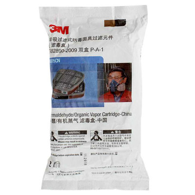 正品3M6001CN过滤盒 600260036004 6005 6006 6200防毒面具滤毒盒