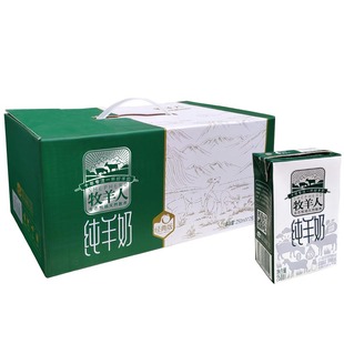 SHEPHERD/牧羊人纯羊奶一整箱12盒装 富钙高品质早餐奶无蔗糖精选