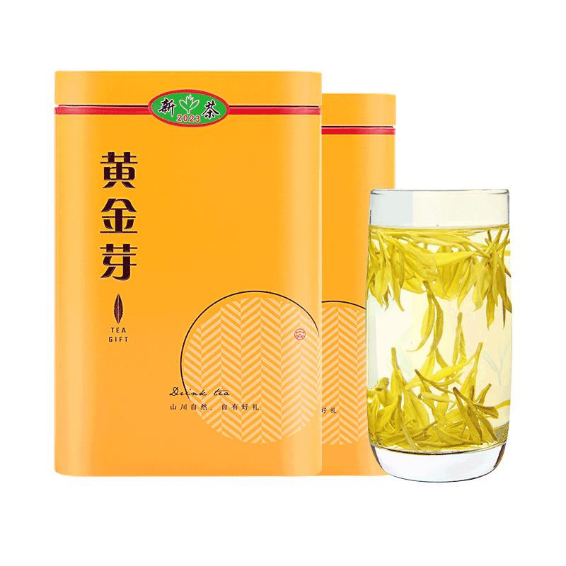 黄金芽茶叶自己喝绿茶2026新茶春茶 礼盒装送礼安吉黄金叶茶一级
