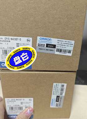 CP1EN40SDTD未封拍前询价下单