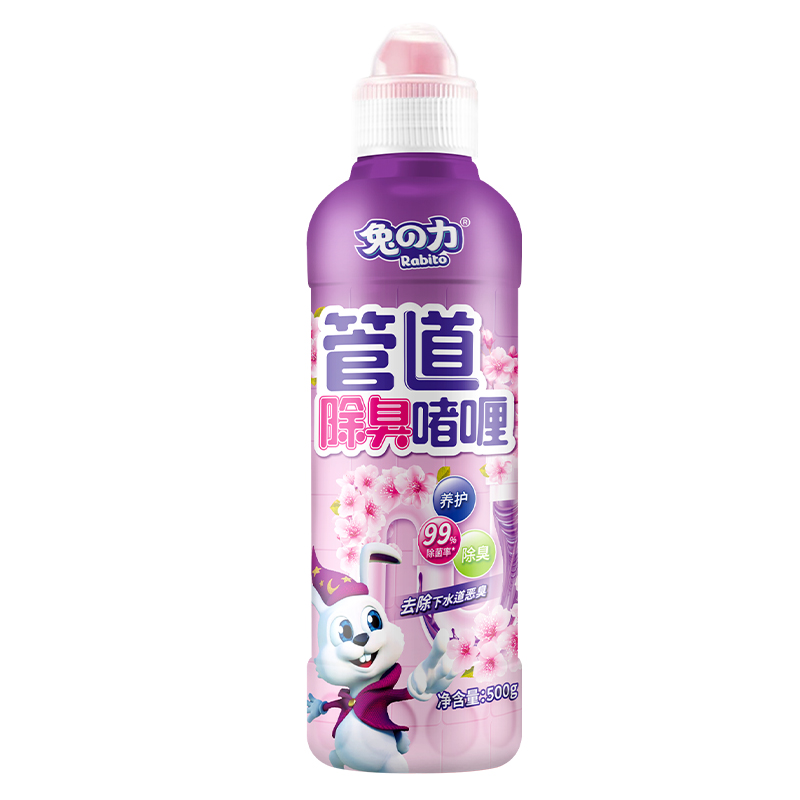 兔力下水道除臭剂厨房厕所马桶地漏管道消臭去味防反臭反味除味剂