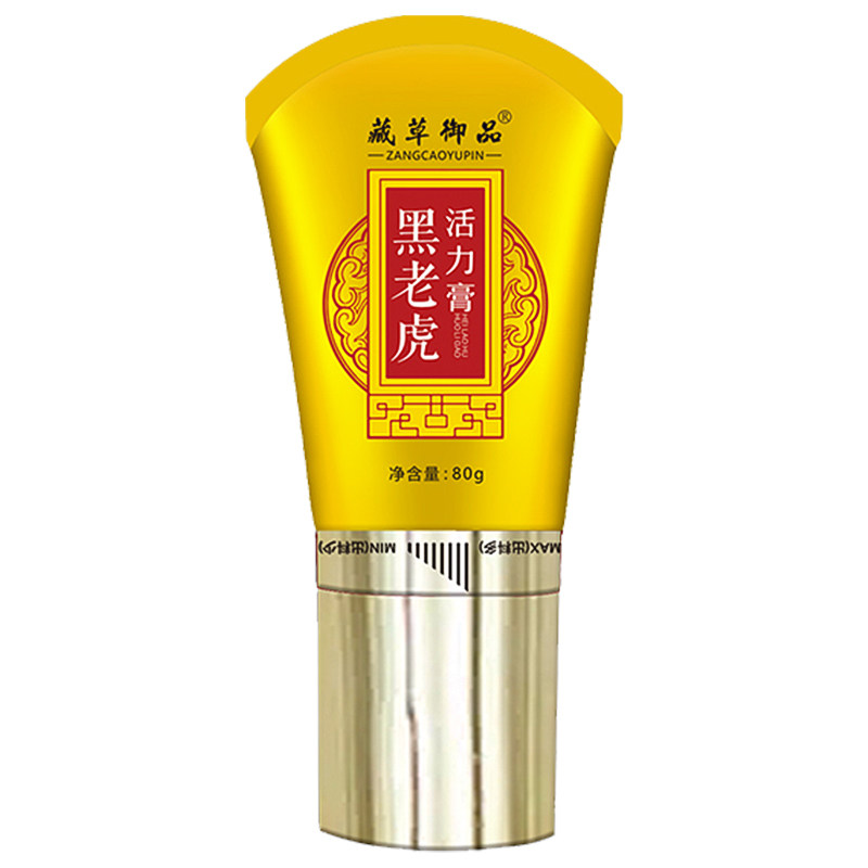 黑老虎滚珠按摩刮痧凝胶一盒三支