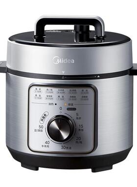 Midea/美的电压力锅家用