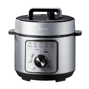 美的电压力锅家用多功能新款电压力煲4升旋钮开关2一3人官方正品
