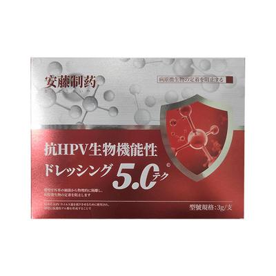 医用抗hpv病毒干扰素凝胶生物蛋白敷料hpv抗病毒妇科炎症专用正品