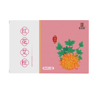 红花加药金艾柱雷火灸粗艾灸柱纯艾条正品官方旗舰店随身灸家用条