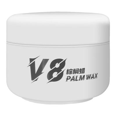 V8棕榈蜡180g容量汽车蜡上光养护漆面镀膜养护蜡保护车漆修护蜡