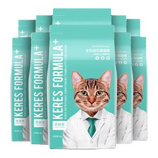 凯锐思成猫专用猫粮营养成年鱼肉全价40斤装