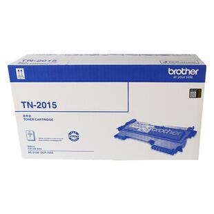 兄弟 TN-2015 DR-2245 2015 2130 7055 原装粉盒 鼓组件 硒鼓