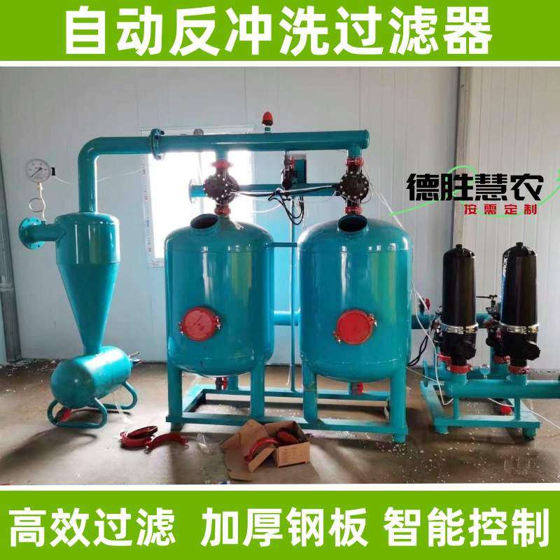 自动反冲洗钢制砂石过滤器厂 3寸4寸农田大棚灌溉自动砂石过滤器,农机/农具/农膜,砂石过滤器,淘宝优惠券,粉丝福利购,淘宝优惠卷